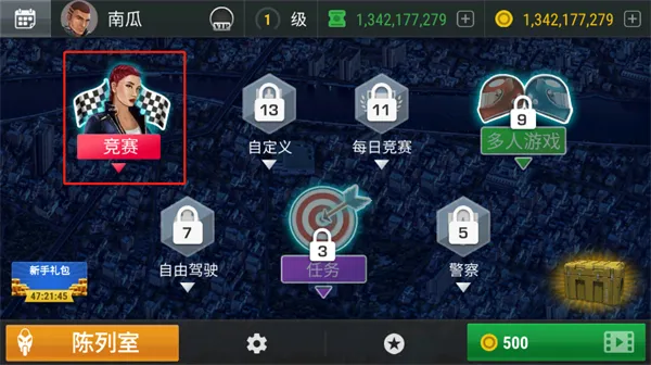 疯狂摩托车2026官方最新版本 疯狂摩托车2026官方最新版本