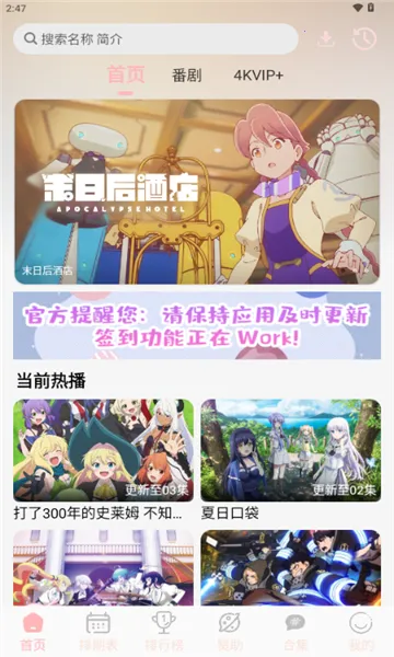 OVOFUN2026�ٷ����°汾