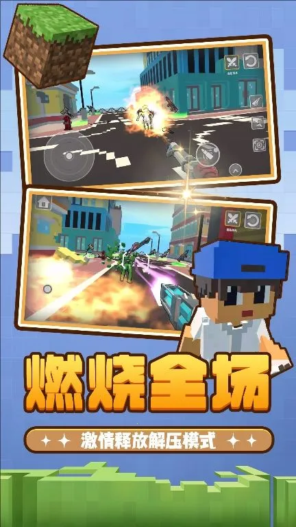 召唤万岁M 召唤万岁M