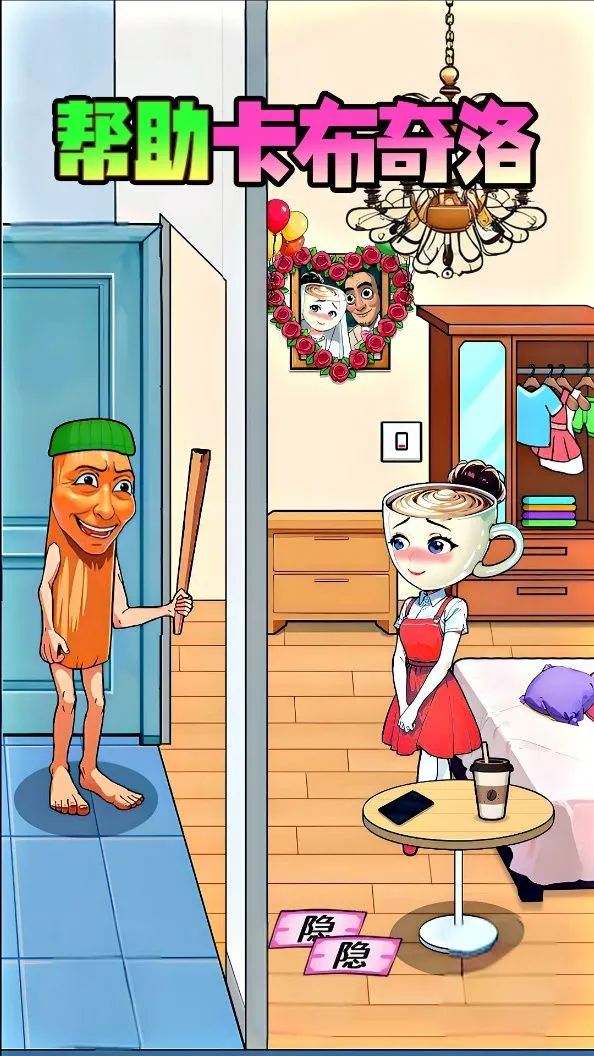 情侣来通关2026官方最新版本 情侣来通关2026官方最新版本