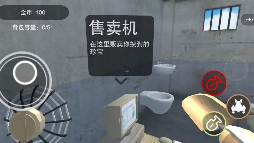 挖到手软 挖到手软