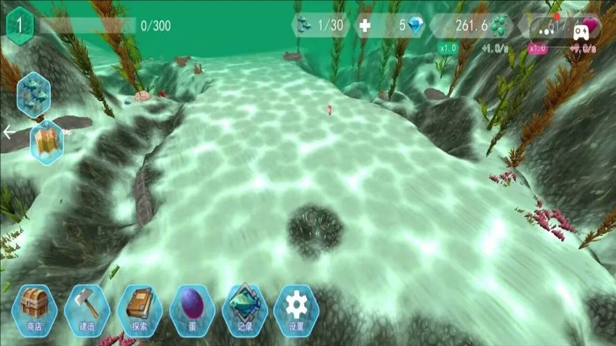 水世界探险 水世界探险