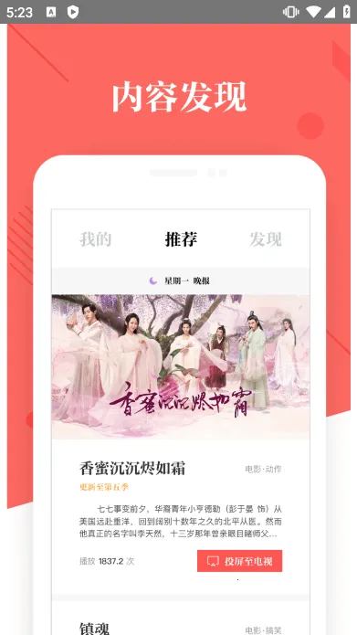 ����TV����2026���ذ�װ