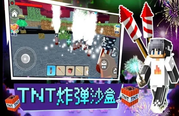 TNTը��ɳ��