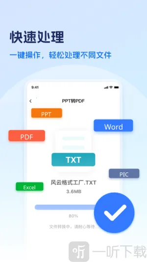 ���Ƹ�ʽ��ʦ