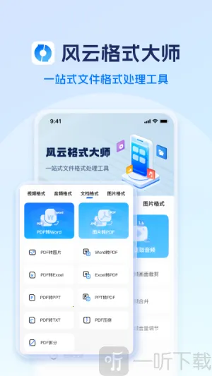 ���Ƹ�ʽ��ʦ