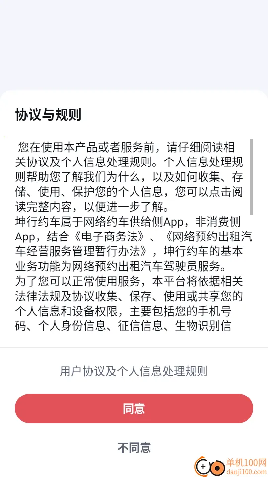 ����Լ��2026�ٷ�����