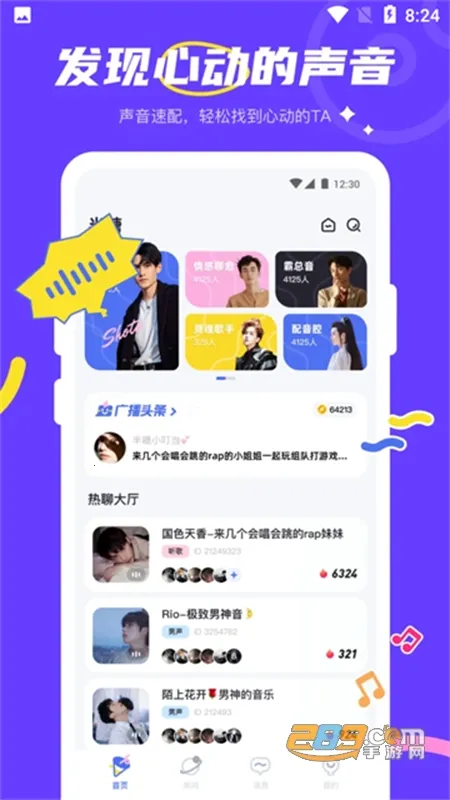 YES����2026�ٷ����°汾