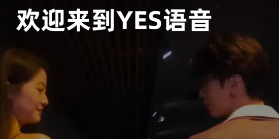 YES����2026�ٷ����°汾