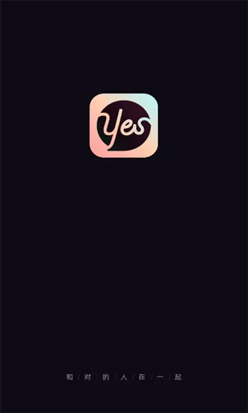 YES����2026�ٷ����°汾
