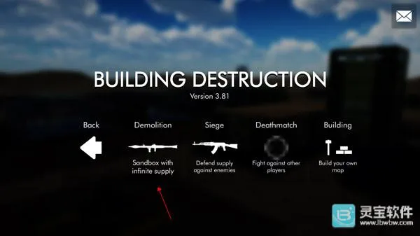 Building Destruction最新手机版 Building Destruction最新手机版