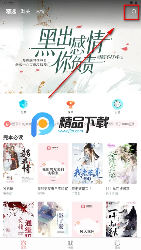 豆腐国际版2026最新版本 豆腐国际版2026最新版本