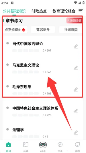 �ظڽ�ʦ���⹷2026���ذ�װ