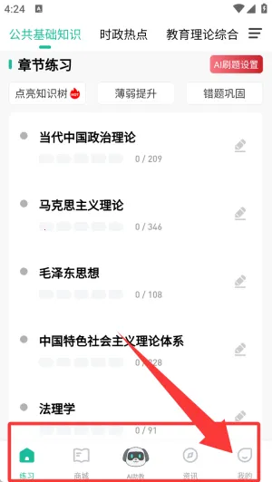 �ظڽ�ʦ���⹷2026���ذ�װ