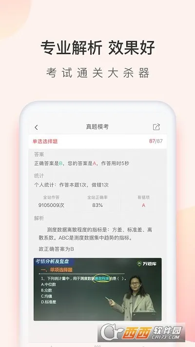 ����ʦ����������ֻ���