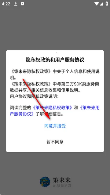 ��δ��ˢ�ⰲ׿���ֻ���