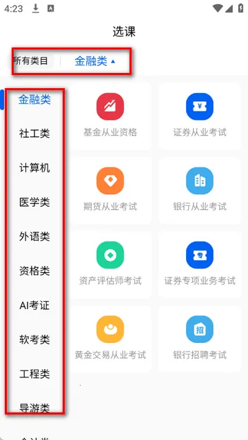 ��δ��ˢ�ⰲ׿���ֻ���