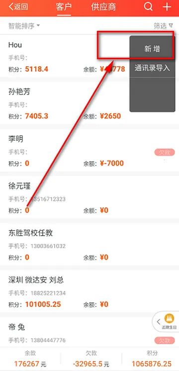 Ц���ռ�����ϵͳ2026���ذ�װ