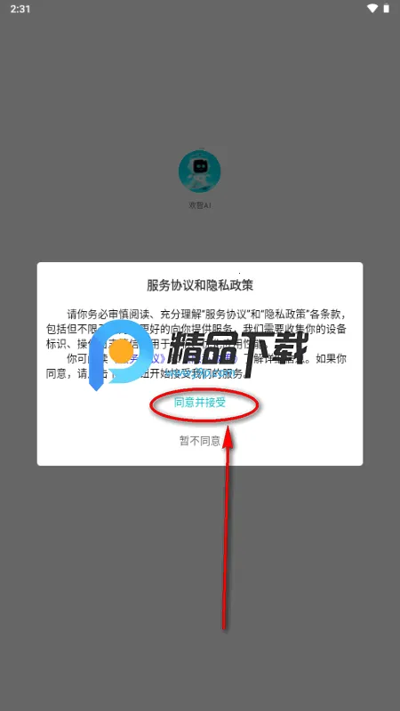 ����AI���������