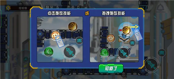 无敌钢铁机甲最新手机版 无敌钢铁机甲最新手机版