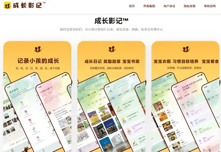 �ɳ�Ӱ�Ǽ�¼