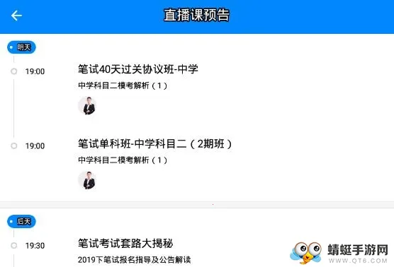 ��ʦ�ʸ�֤����2026�ٷ�����