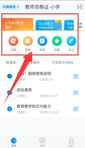 ��ʦ�ʸ�֤����2026�ٷ�����