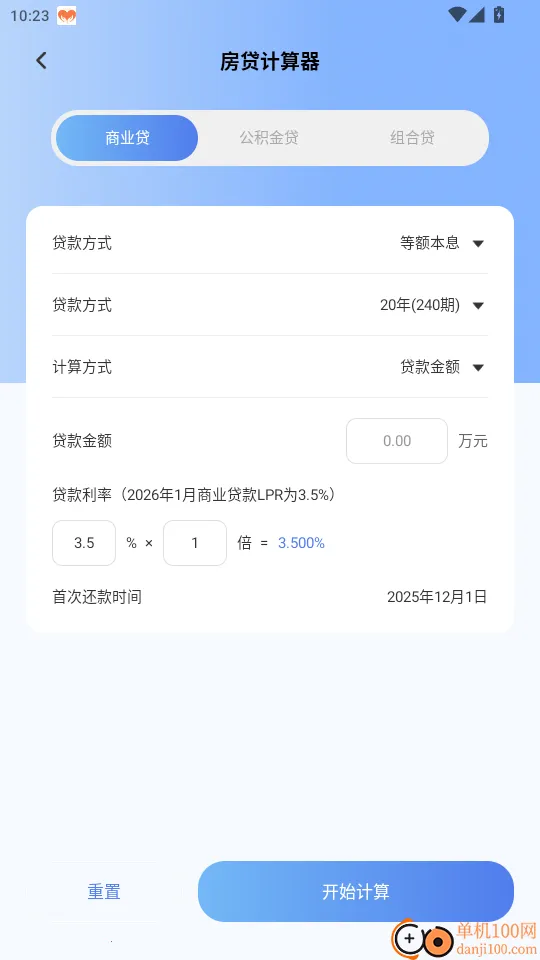 ��λ���Ǻ���2026���°汾