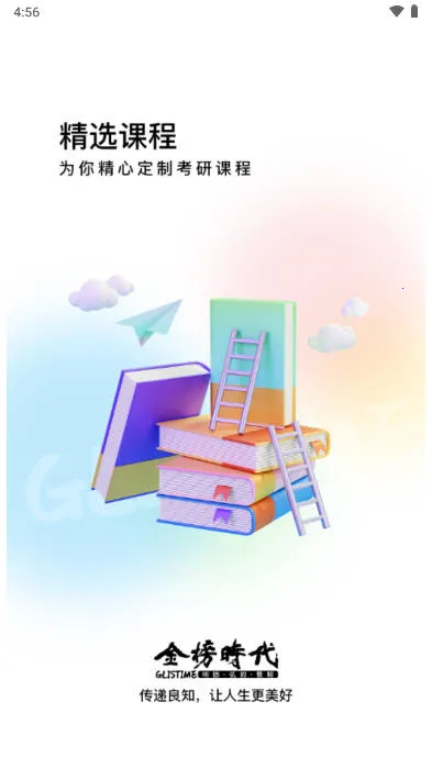 ���ʱ������2026���°汾