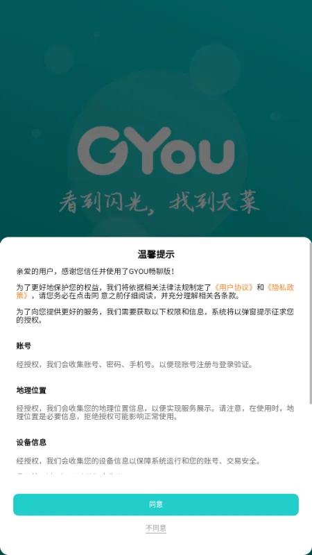 Gyou���İ�