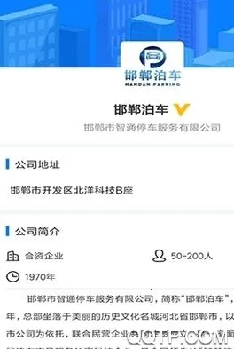 ��ְ�����ֻ���