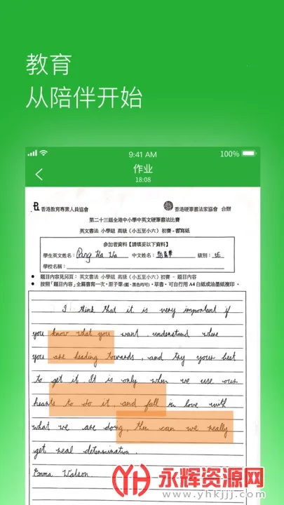 ������ҵ2026���°汾