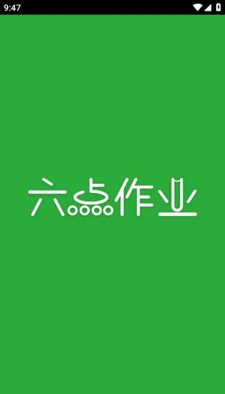 ������ҵ2026���°汾