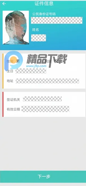 �����ƶ�����ͨ���°汾