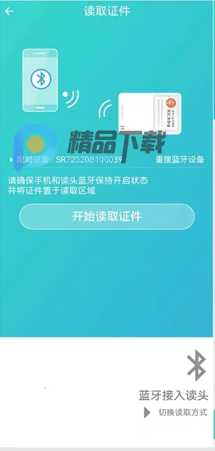 �����ƶ�����ͨ���°汾