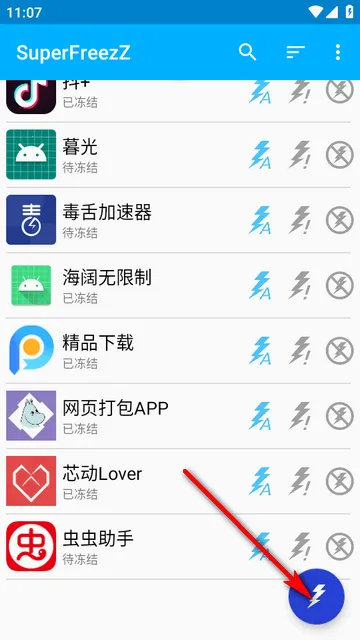 Ӧ�ö���С����(SuperFreezZ)