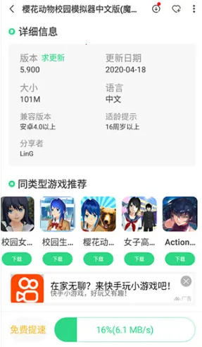 魔王助手 魔王助手