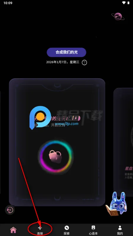 Lunight������2026�ٷ����°汾