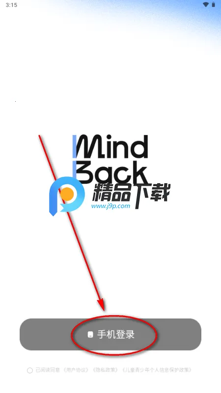 MindBack回响 MindBack回响
