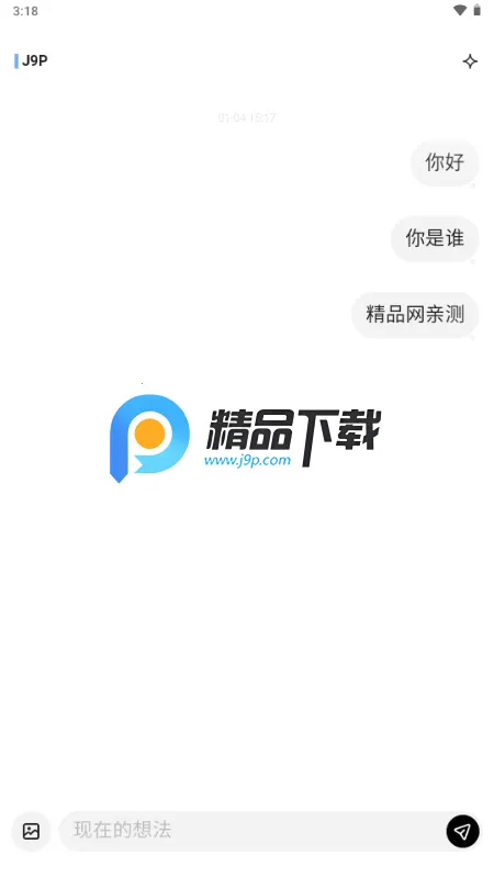 MindBack回响 MindBack回响