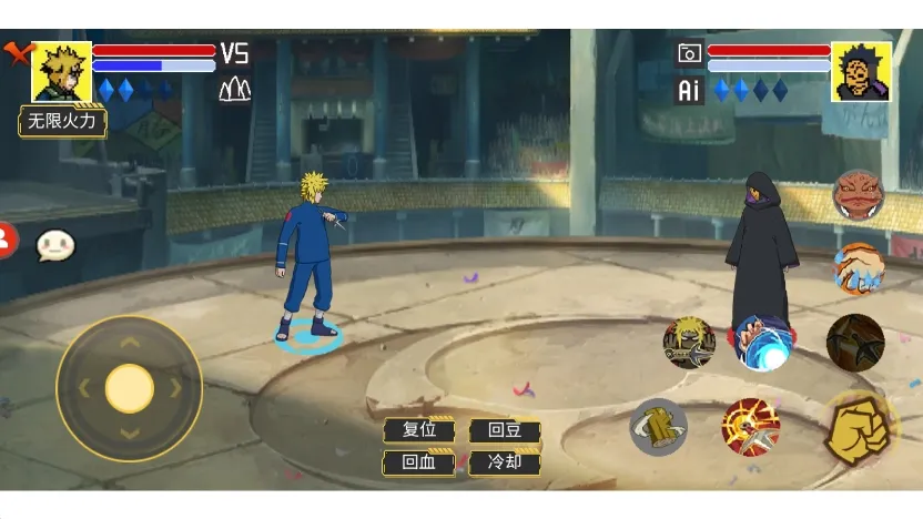 毅力火影 毅力火影