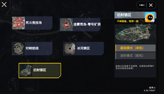 地铁逃生悬浮七套 地铁逃生悬浮七套