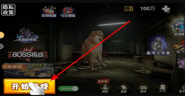 地铁逃生悬浮七套 地铁逃生悬浮七套