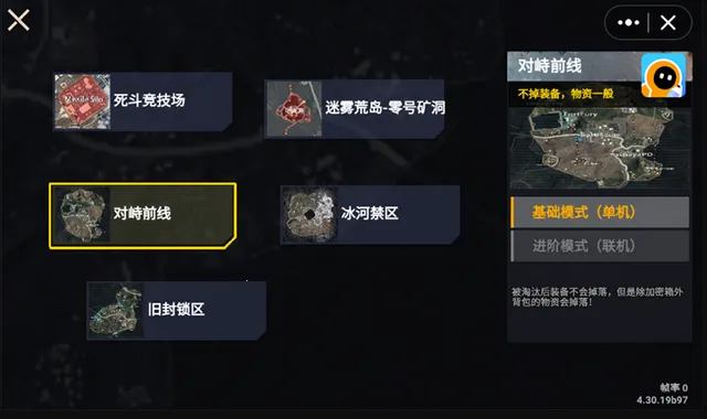 地铁逃生悬浮七套 地铁逃生悬浮七套