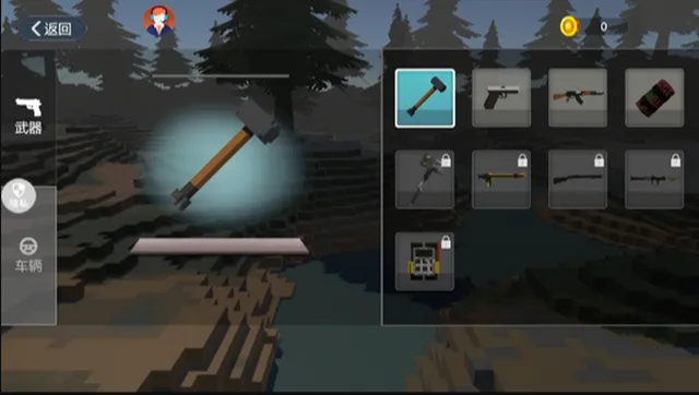 ���п�������Ϸ��Ѱ�װ