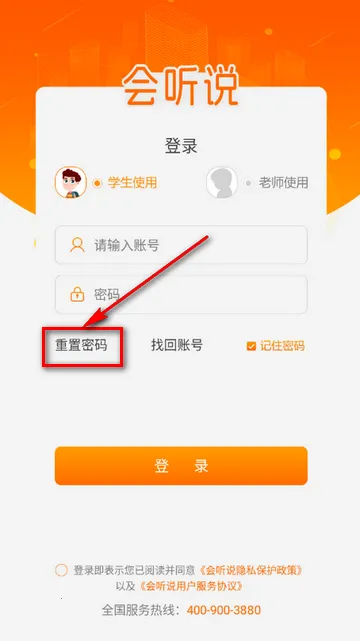 会听说英语学习2026下载安装 会听说英语学习2026下载安装