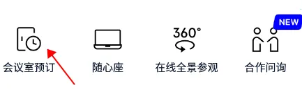 wework�й���½��2026���°汾