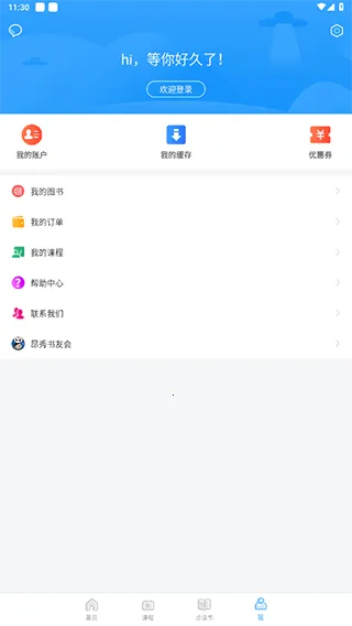 昂秀外语 昂秀外语