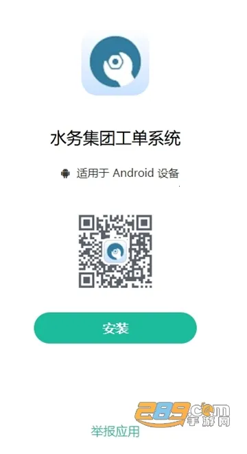 ˮ���Ź���ϵͳ2026���°汾