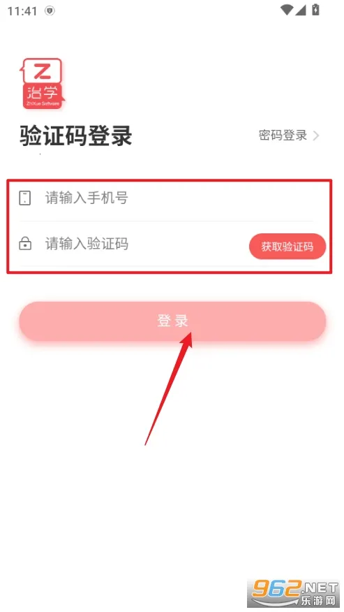 ��ѧ�����ֻ���